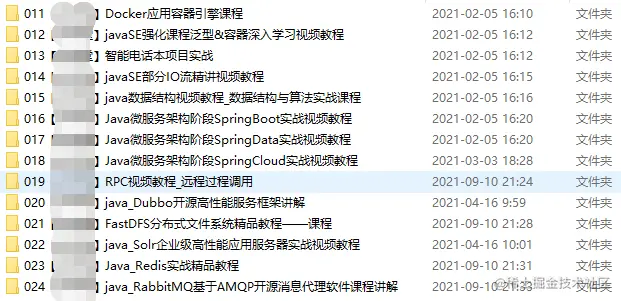企业微信截图_20211205155723.png