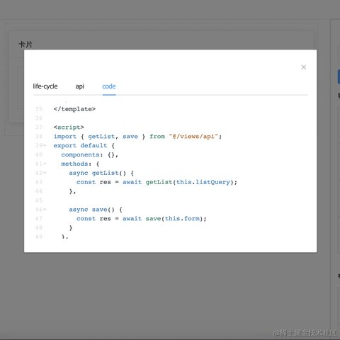 laiwu于2020-09-27 22:00发布的图片
