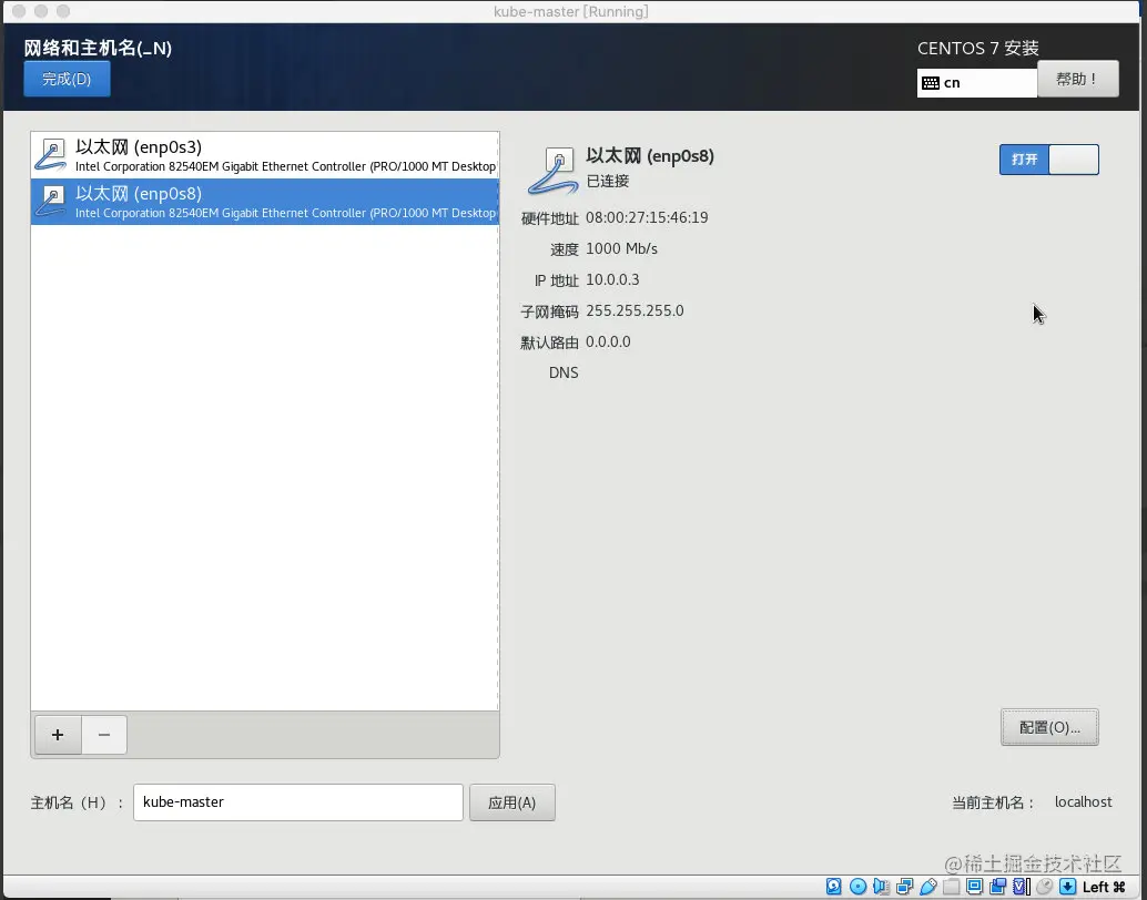 image-20201111105907463