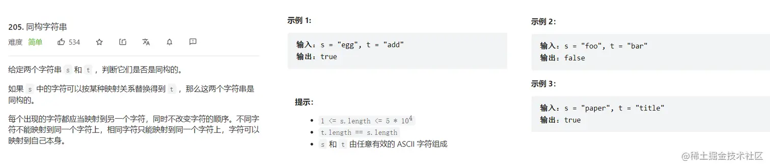 image-20221011203611492