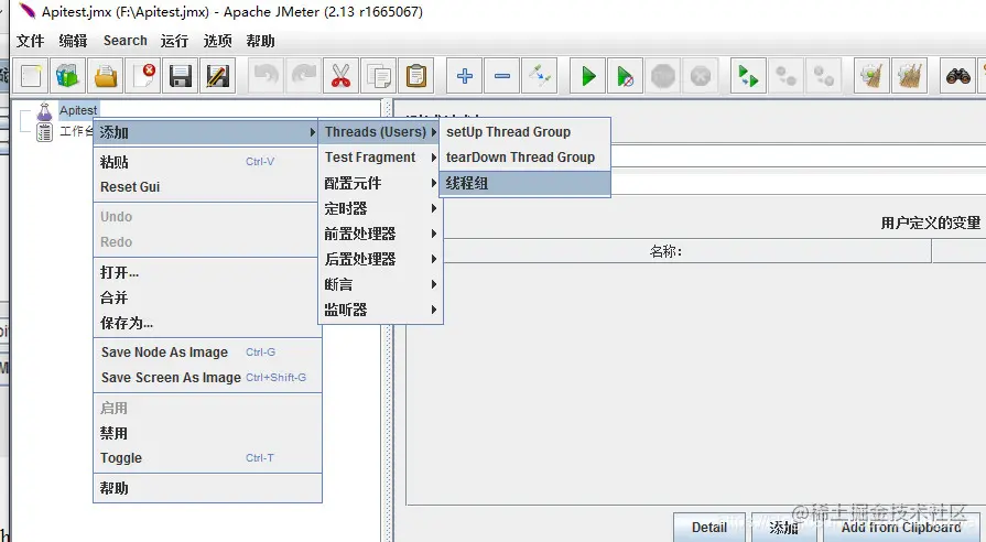 线程组.png