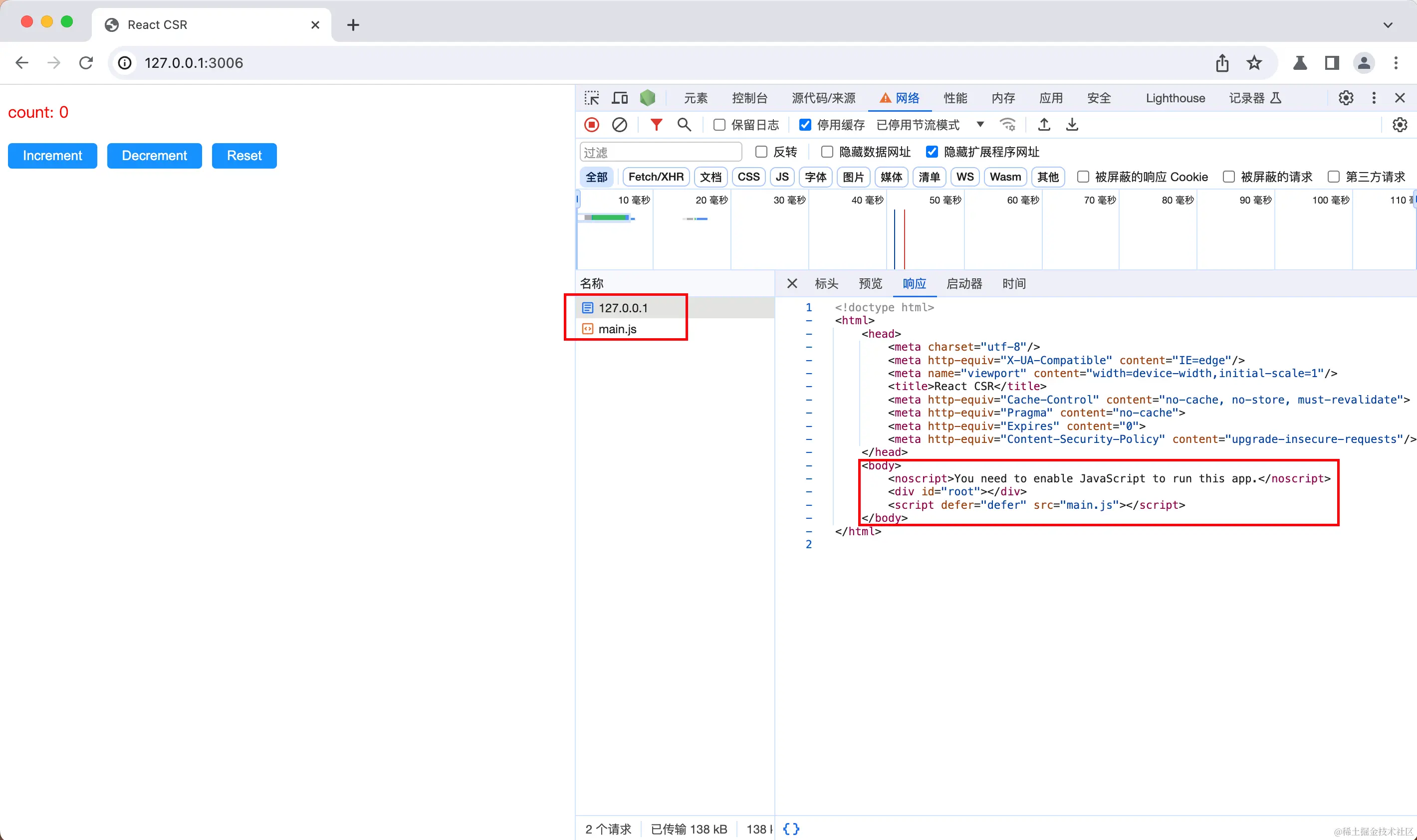 csr_html_content.png