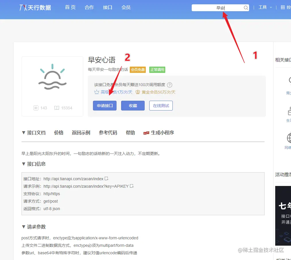 image-20220824191433008