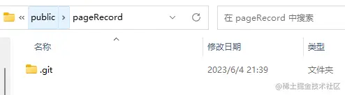 示意图