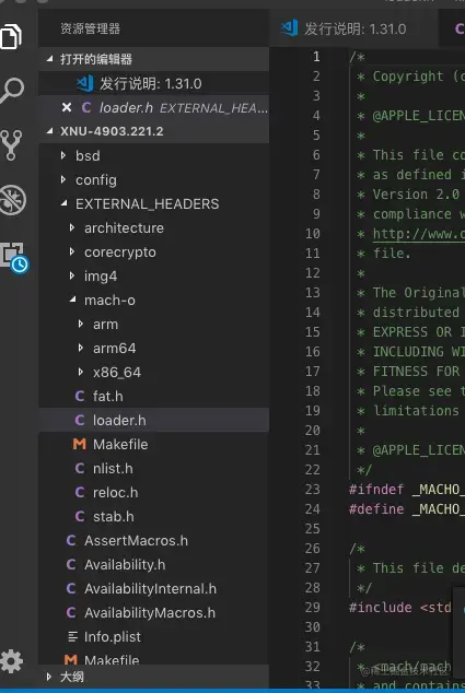 Mach-O格式定义文件所在位置