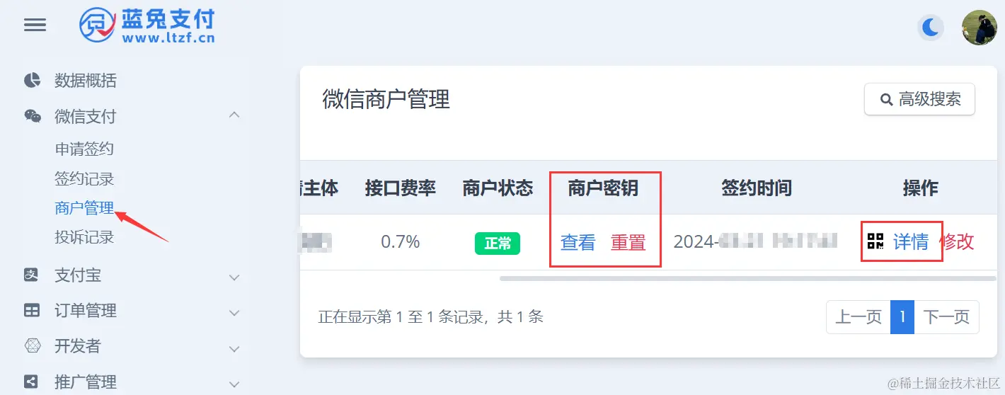 image-20240401215408440