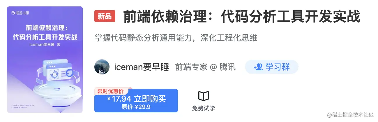 企业微信20230315-232026@2x.png