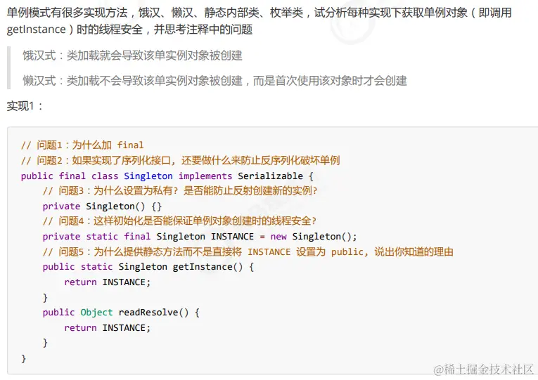 image-20230223085912979