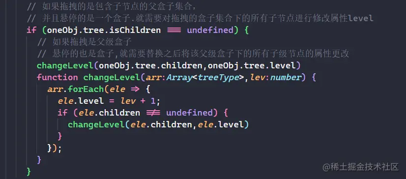 image-20220904164929076