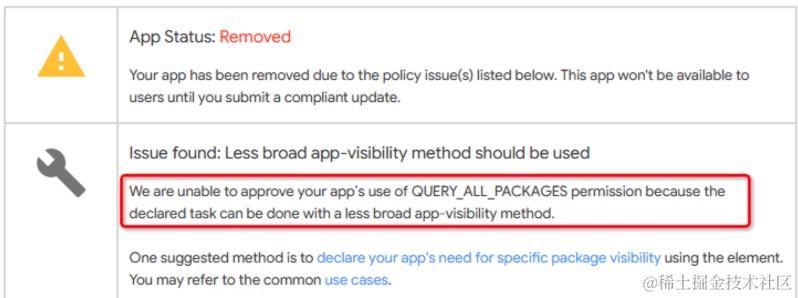 applist被remove.jpg