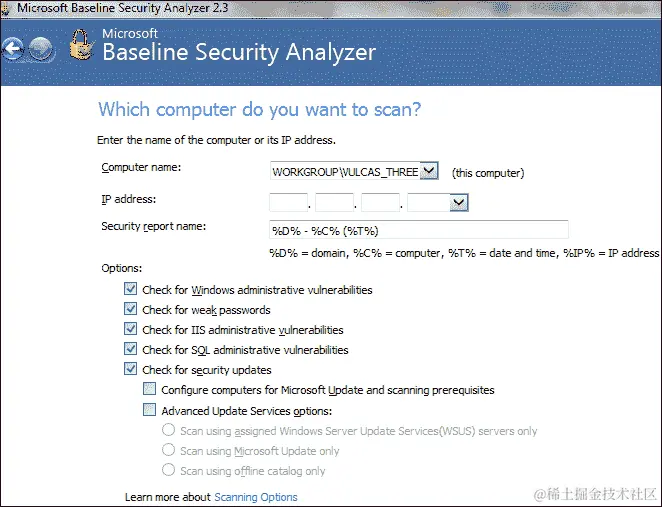 Microsoft 基线安全分析器