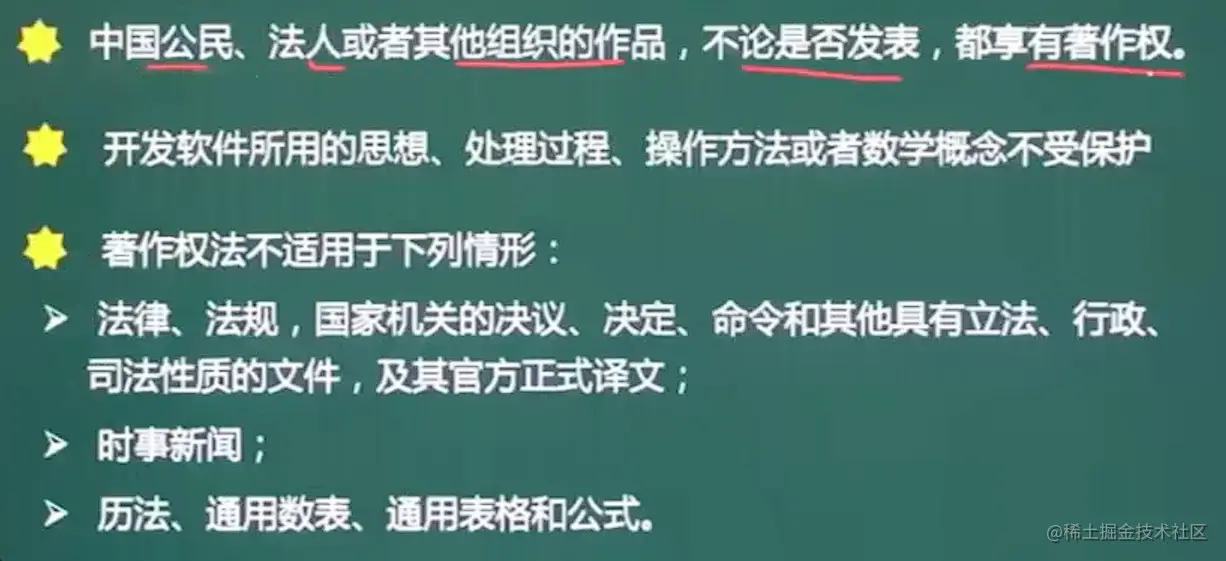 image-20211030163023791