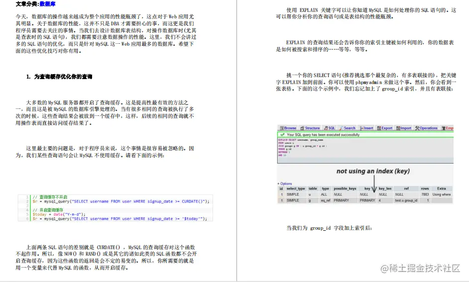 备战金九银十，腾讯T4梳理2020年最全999道Java岗必备面试题答案