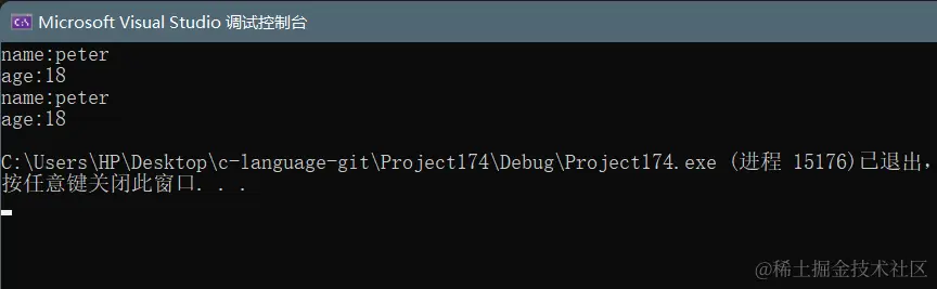 image-20220103195242395