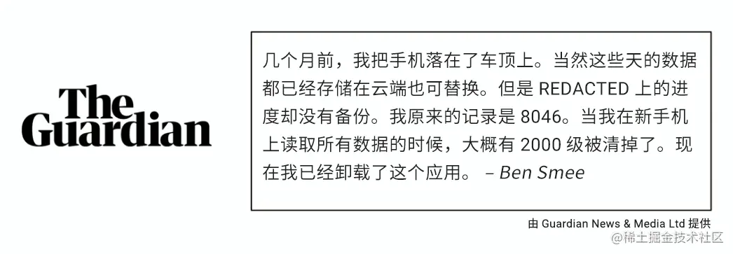 △ 真实的用户反馈