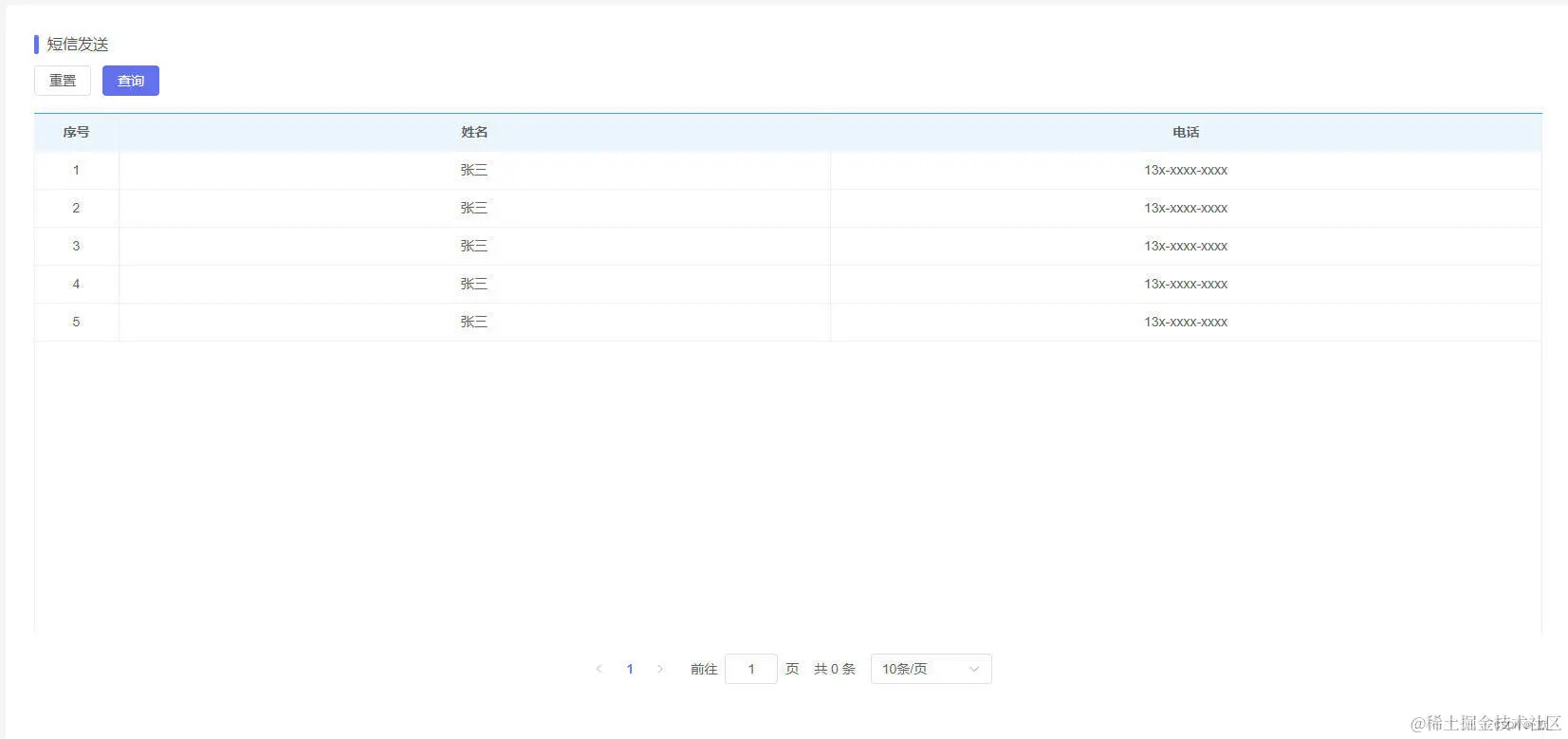 请添加图片描述