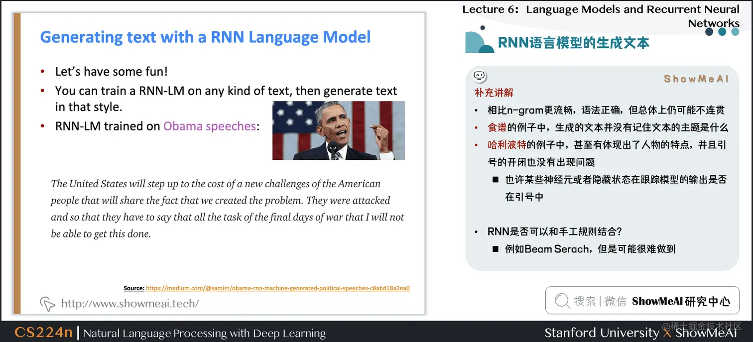 RNN语言模型的生成文本
