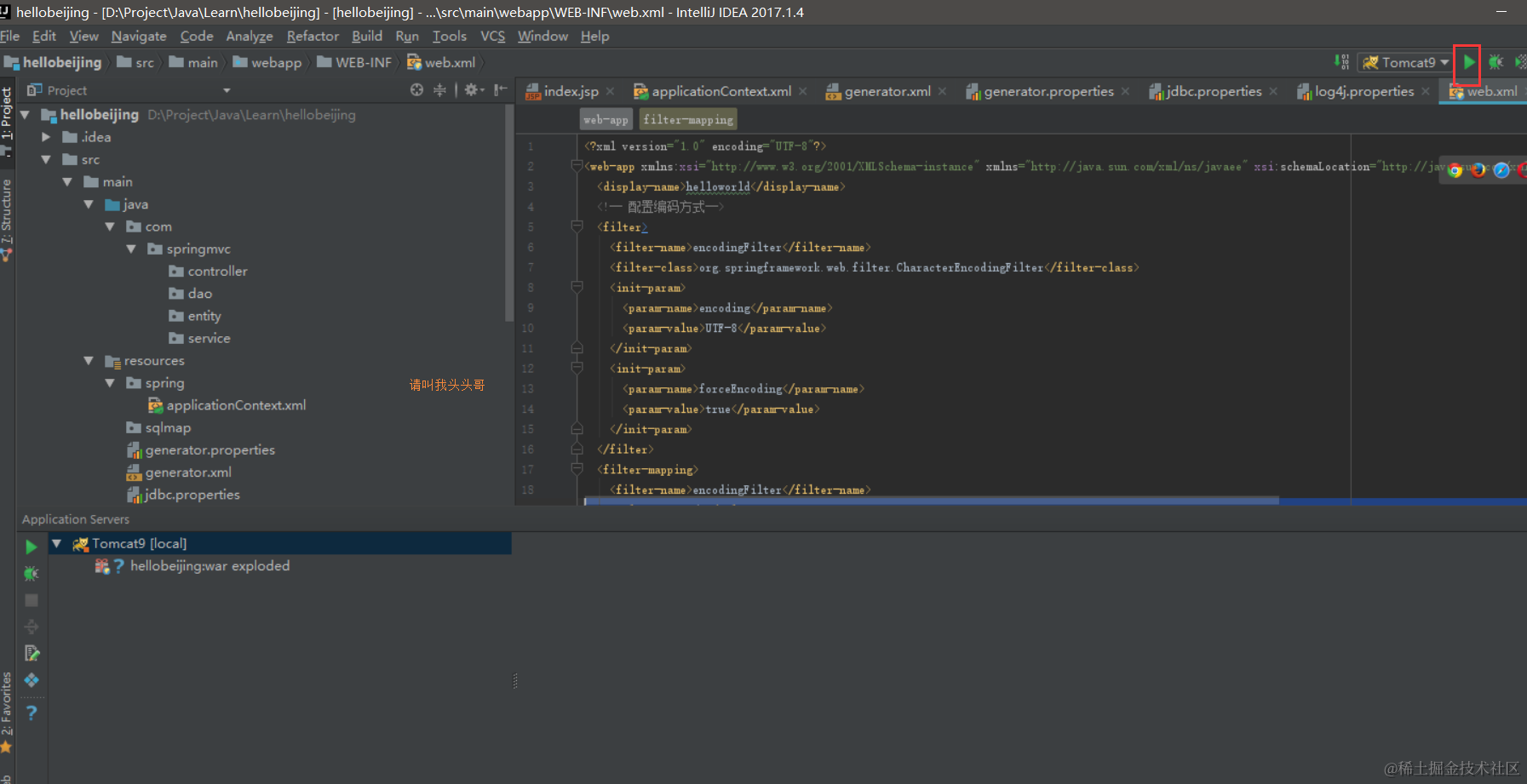 详解intellij idea 搭建SSM框架