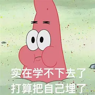 表情包 的图像结果