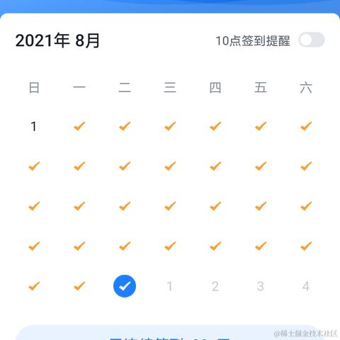 小小小仙灵于2021-08-31 10:25发布的图片