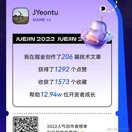 JYeontu于2022-12-24 10:47发布的图片