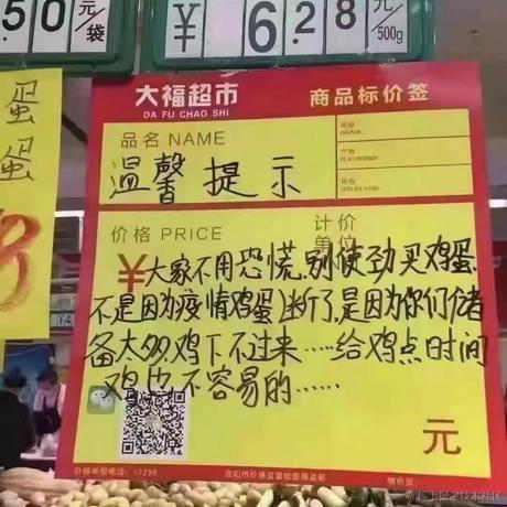 IT前端小马哥于2021-01-22 14:03发布的图片