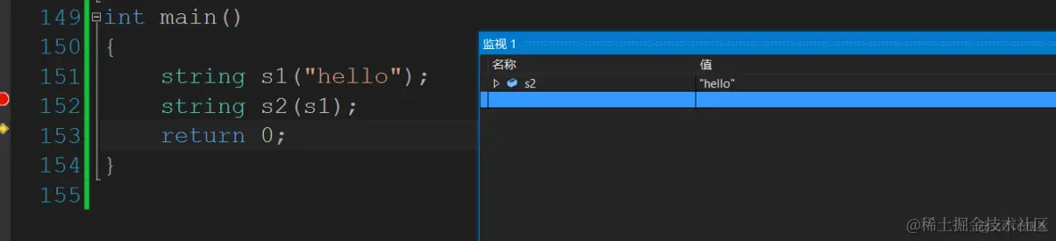 STL之string认识_编译器_11