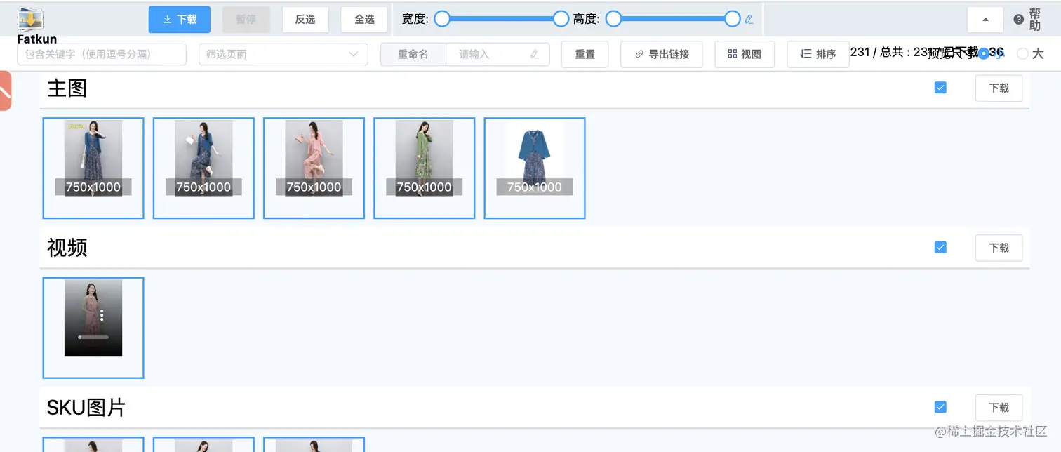 image-20210521220528224