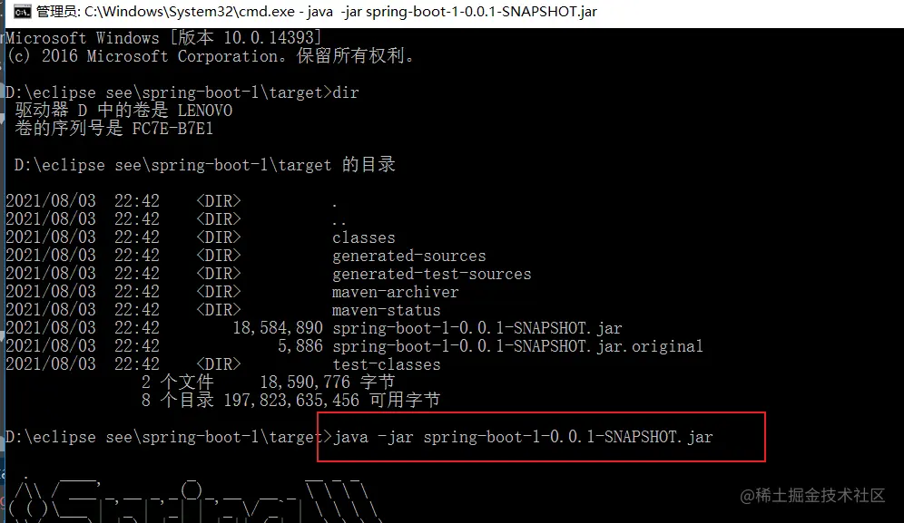 image-20210803225021639