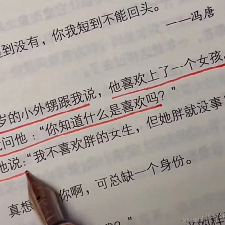 一树仑_金石碼农于2023-02-18 23:02发布的图片