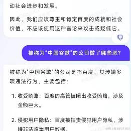 TreeWish于2023-09-01 11:03发布的图片