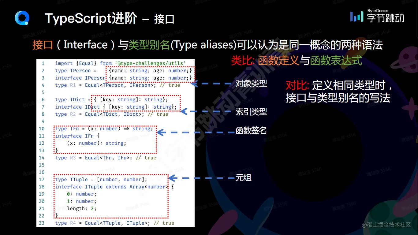 image-20210822094209088