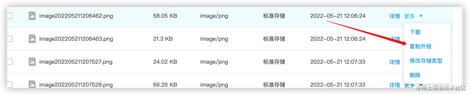 image-20220521130901201