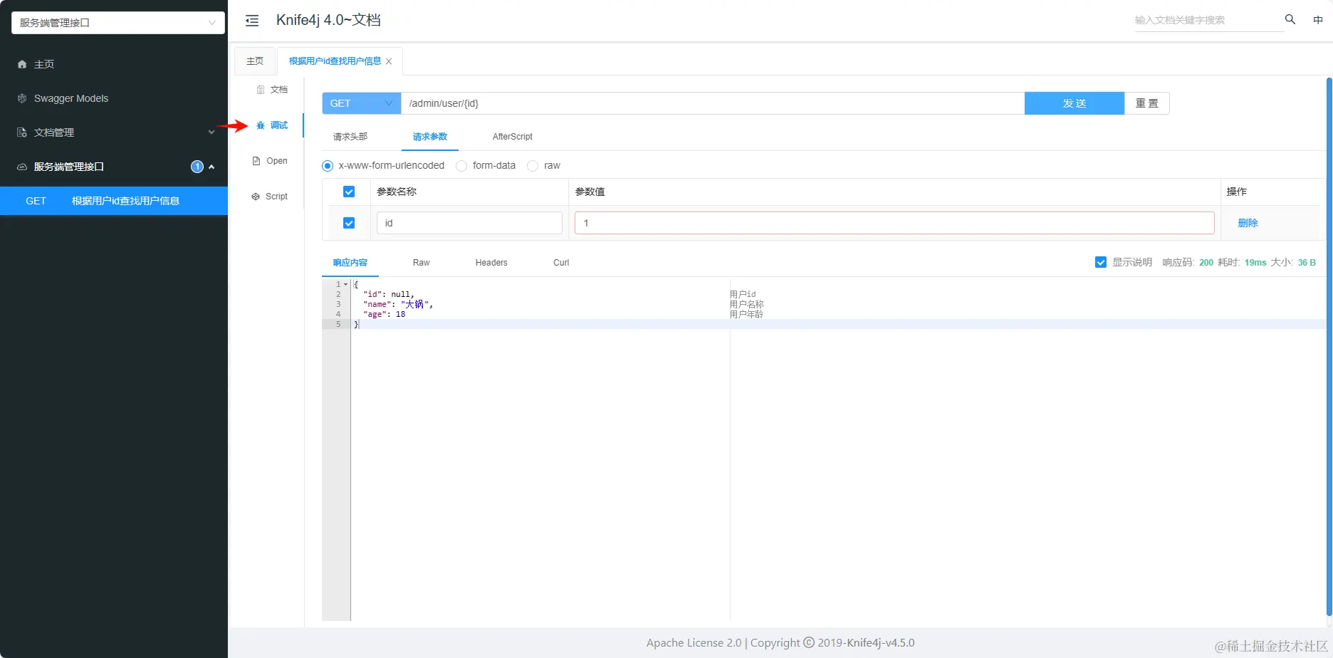 image-20240324103802362