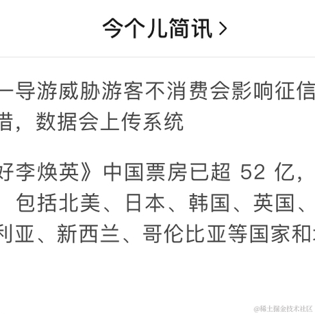 今个儿简讯于2021-03-15 08:47发布的图片