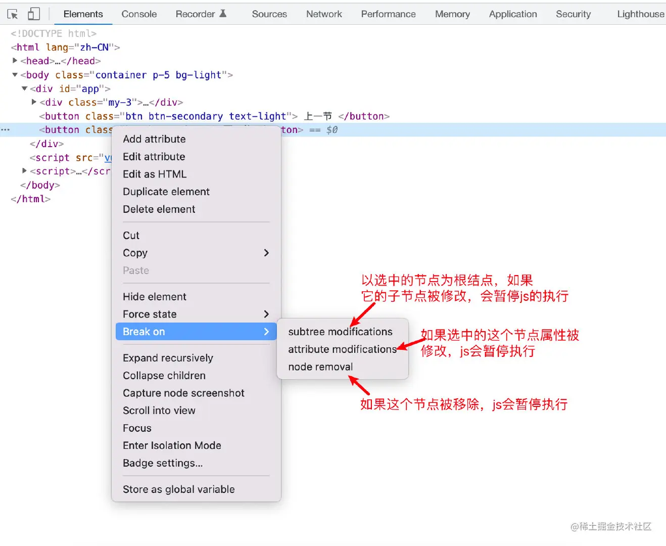 image-20220320144906295