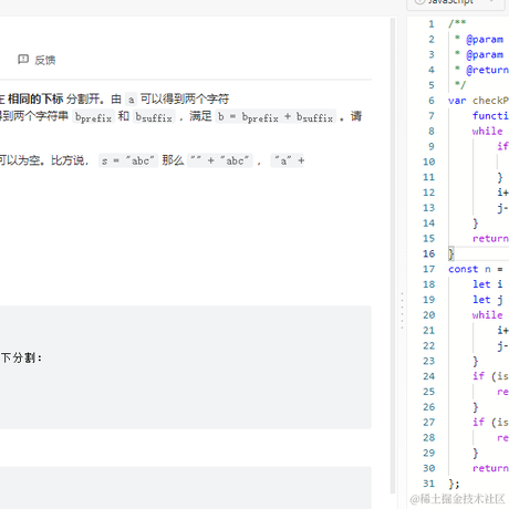 小葱姜蒜于2023-04-09 14:05发布的图片