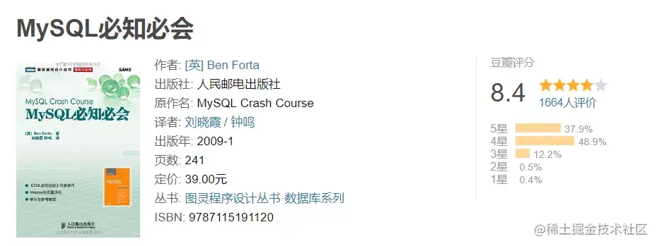 作为一名软件测试人员，有哪些书籍是你必须要看的（值得收藏！）