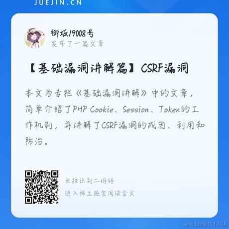 御坂19008号于2023-07-07 10:53发布的图片