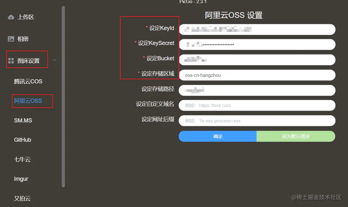 image-20230102195958205