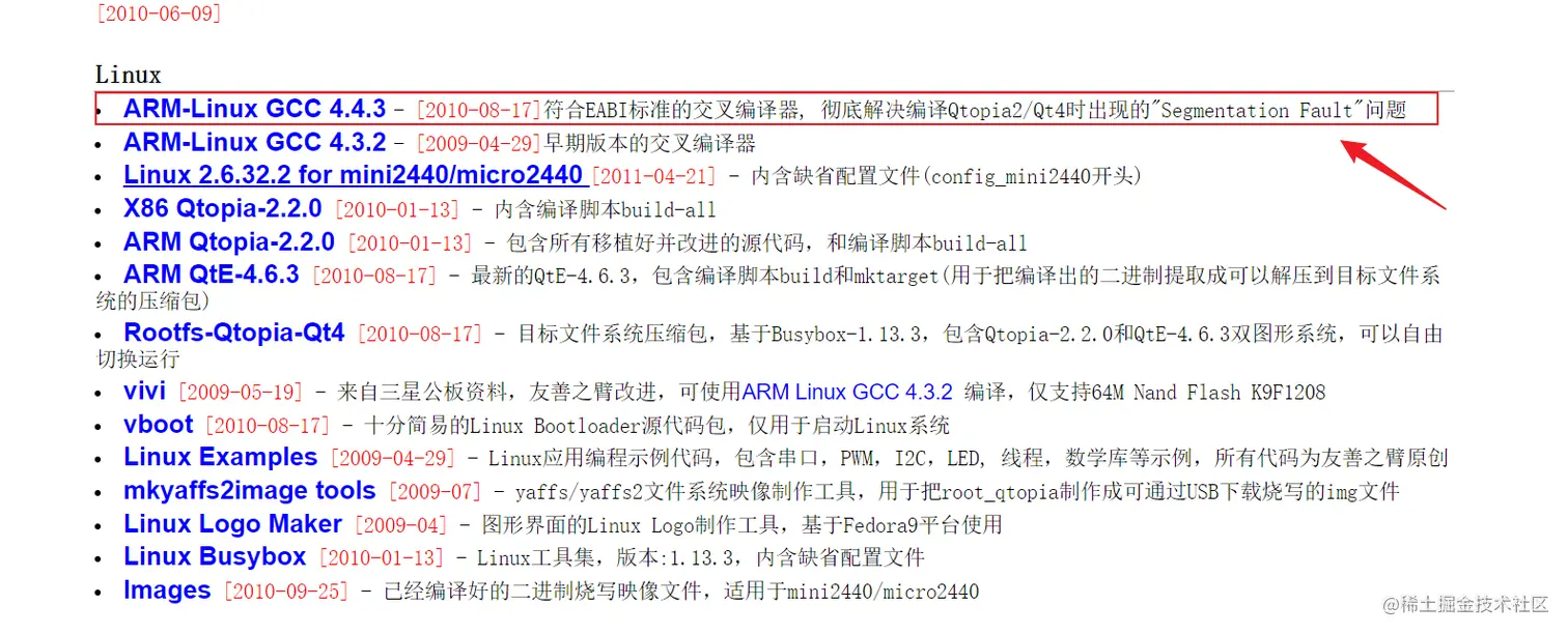 广州友善电子科技资源网