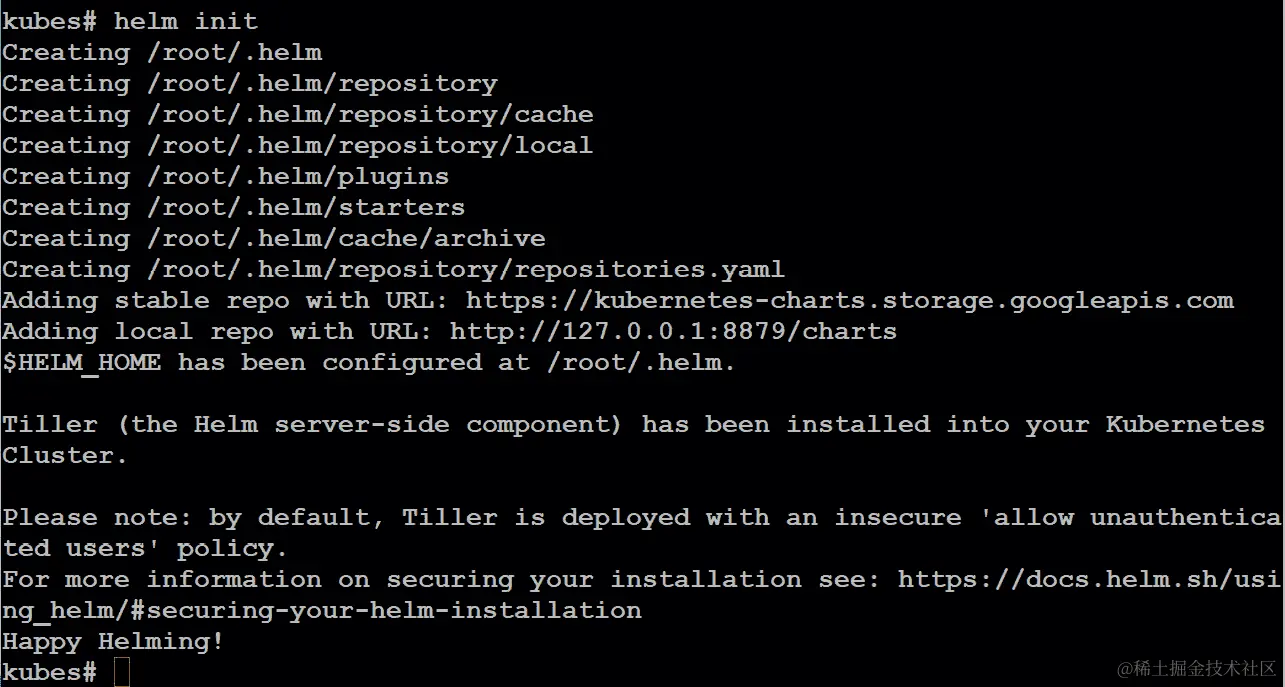 使用 helm init 命令将 Tiller 部署到 Kubernetes 集群中