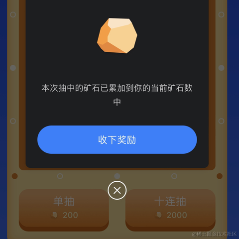 切图_仔于2022-10-05 21:43发布的图片