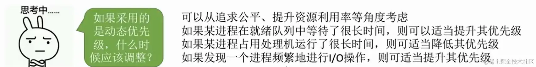 image-20240214153945193