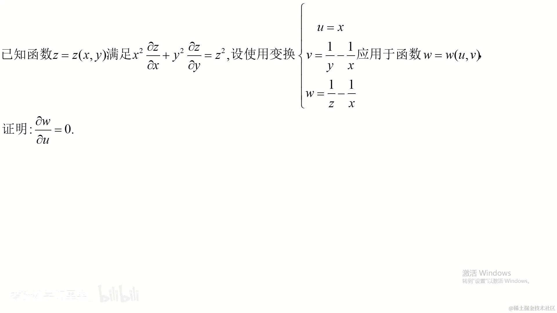 image-20221217185459909