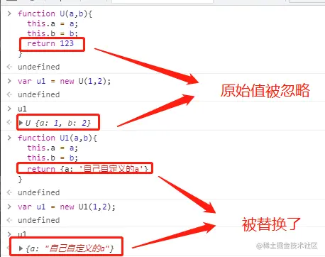 重温js——构造函数基础
