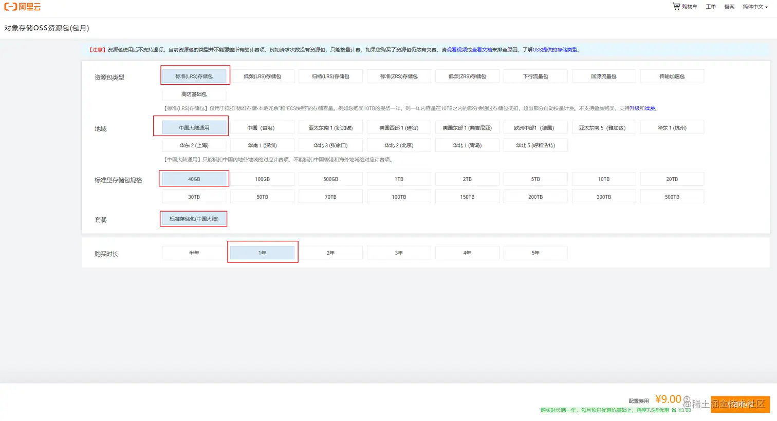 image-20220529092953711