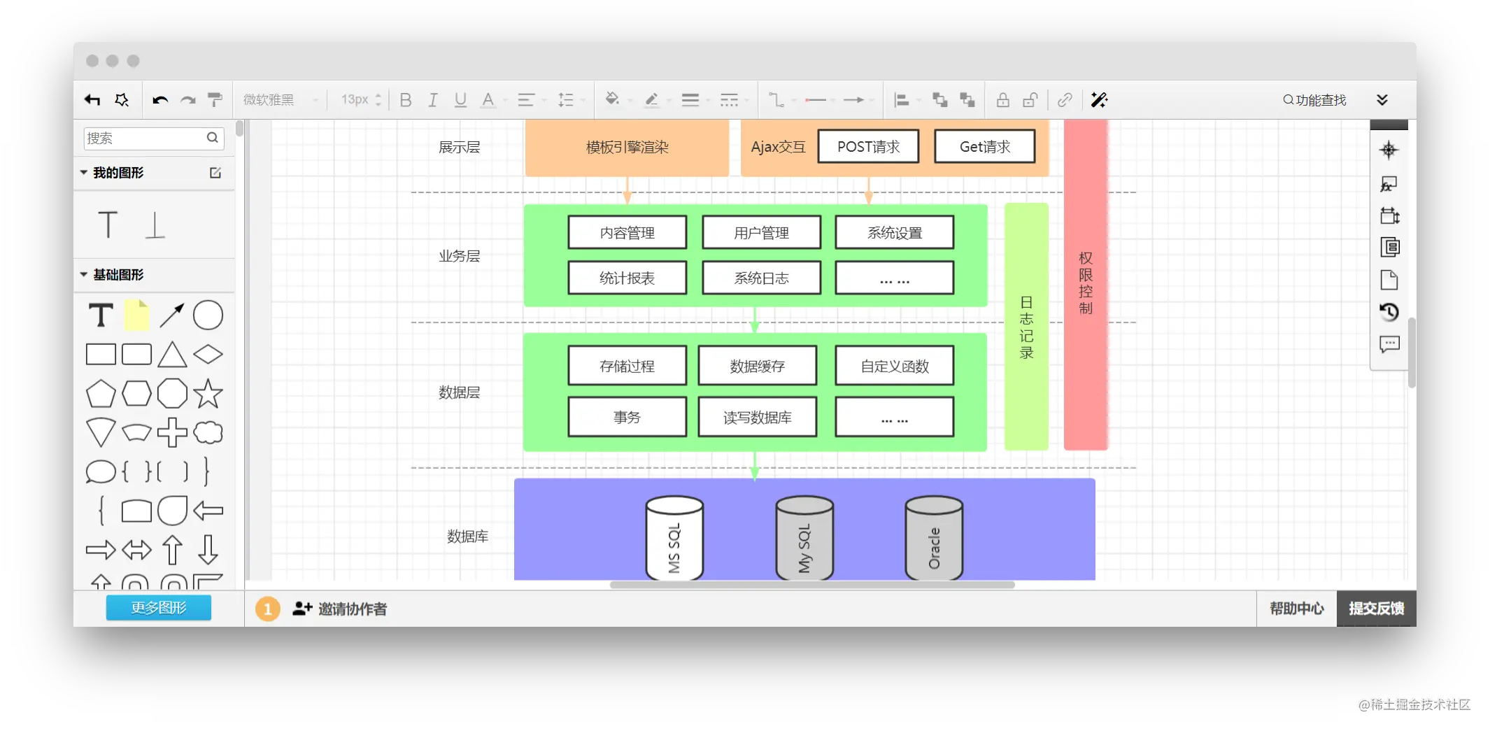 screenshot-www-processon-com-diagraming-61414d521efad46826bd9f90-1637159911302.png