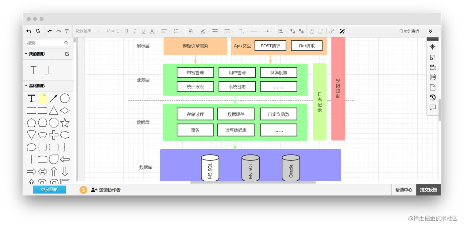 screenshot-www-processon-com-diagraming-61414d521efad46826bd9f90-1637159911302.png